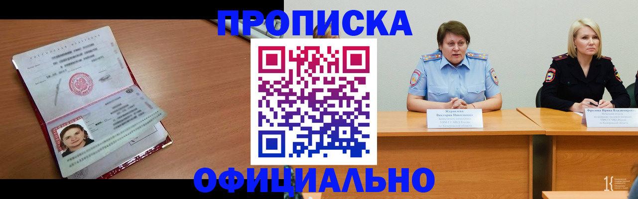 регистрация для школы в Череповце