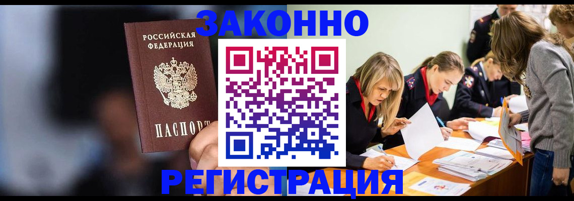 регистрация для школы в Череповце