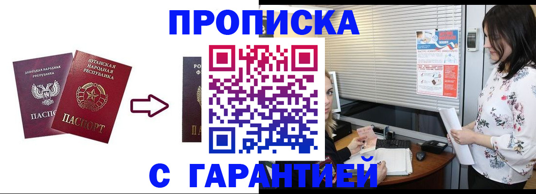 регистрация в Череповце