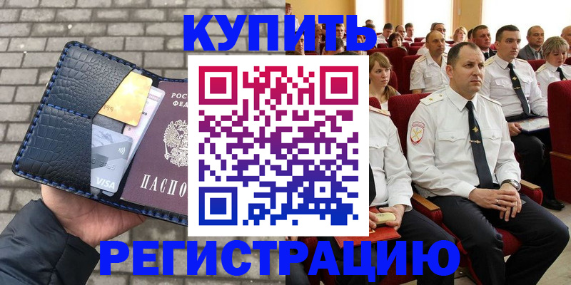 форма 3 в Череповце